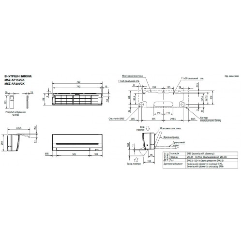 Mitsubishi Electric MSZ-AY20VGK/MUZ-AY20VG