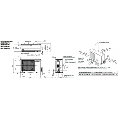 Mitsubishi Electric MSZ-AY20VGK/MUZ-AY20VG