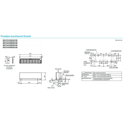 Mitsubishi Electric MSZ-EF25VGKW/MUZ-EF25VG