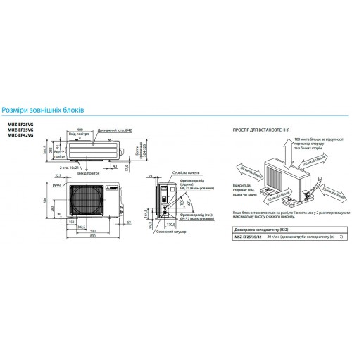 Mitsubishi Electric MSZ-EF42VGKB/MUZ-EF42VG