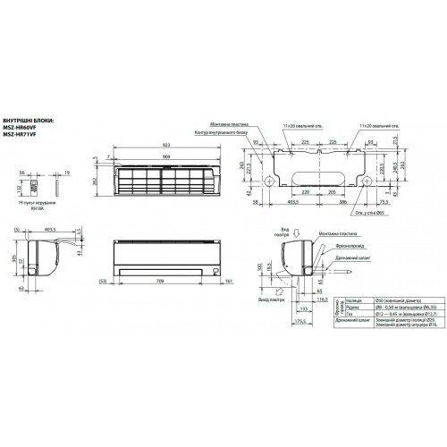 Mitsubishi Electric MSZ-HR60VFK/MUZ-HR60VF