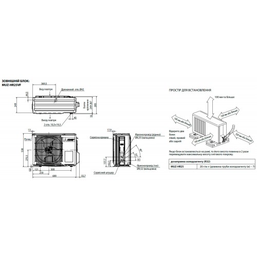 Mitsubishi Electric MSZ-HR25VFK/MUZ-HR25VF