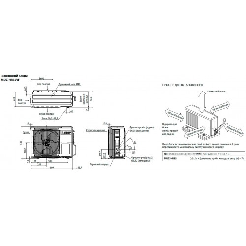 Mitsubishi Electric MSZ-HR35VFK/MUZ-HR35VF