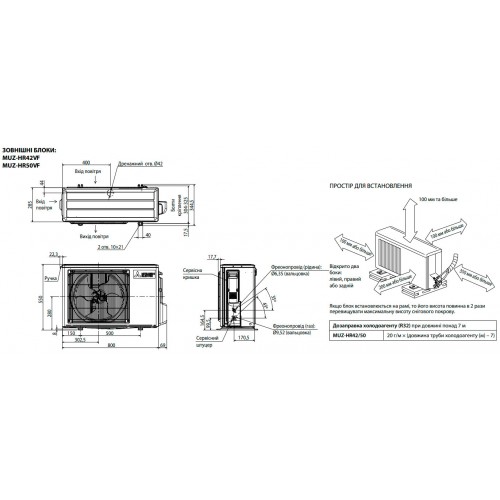 Mitsubishi Electric MSZ-HR50VFK/MUZ-HR50VF