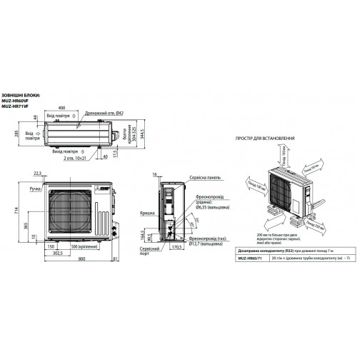 Mitsubishi Electric MSZ-HR60VFK/MUZ-HR60VF