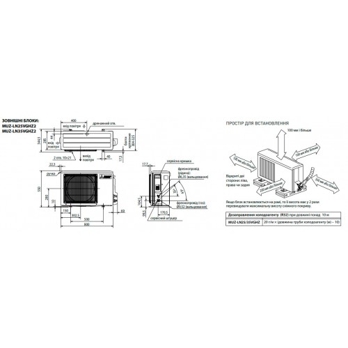 Mitsubishi Electric MSZ-LN25VG2R/MUZ-LN25VGHZ2 ZUBADAN